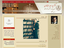 Tablet Screenshot of mirmohamadi.com